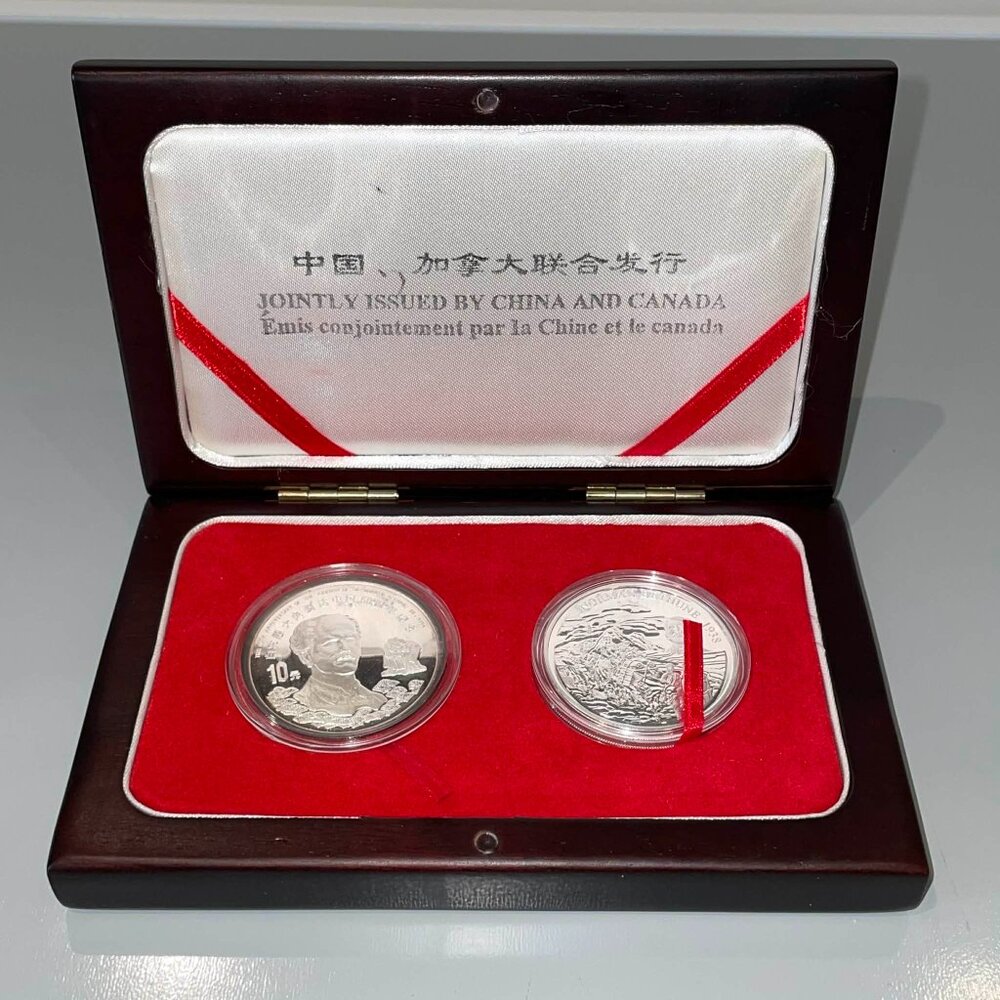 RCM  Silver $5 Coins - SET OF 2 COINS 1998 .999 SILVER Canadian / China 60 Anniv
